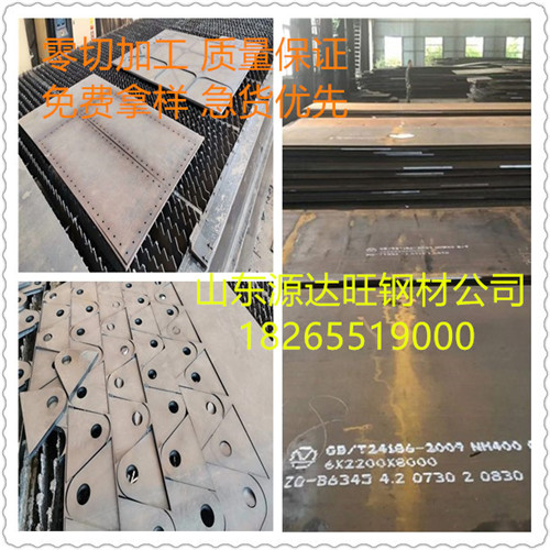 超全nm500耐磨钢板切割操作流程,源达旺钢材为您奉上