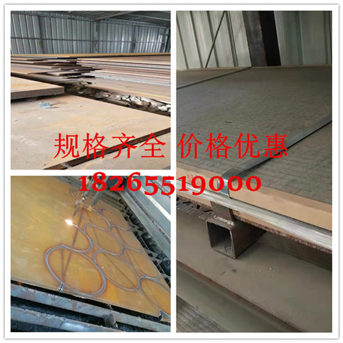 超全nm500耐磨钢板切割操作流程,源达旺钢材为您奉上