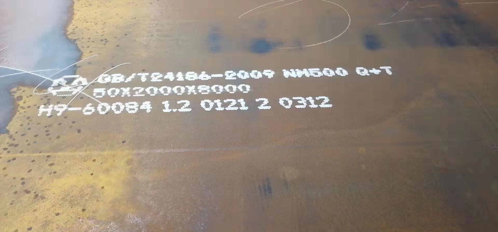 耐磨钢板回火过程中的回火裂纹缺陷及对策