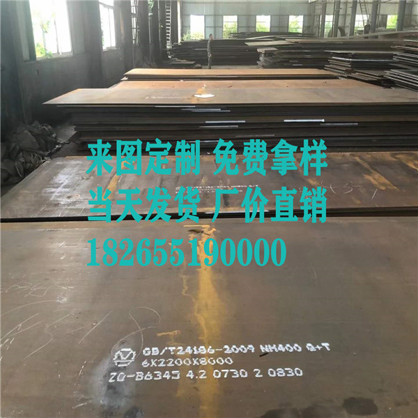 nm500耐磨钢板厂家:华菱涟钢再获卓越供应商称号