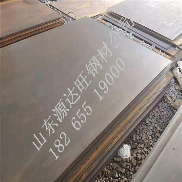 源达旺专业MN13高锰钢现货产品更耐磨