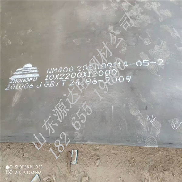 选择nm400耐磨钢板时,应合理判断最佳选择