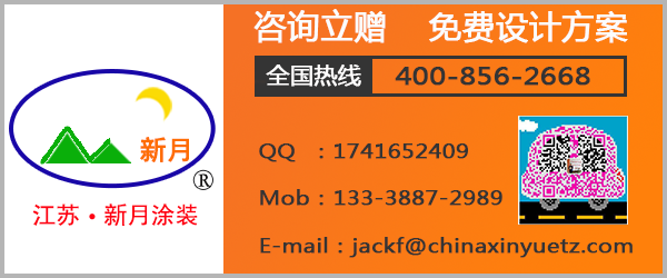 喷涂设备联系方式