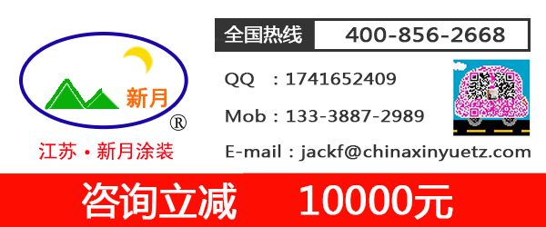 自动静电喷塑设备