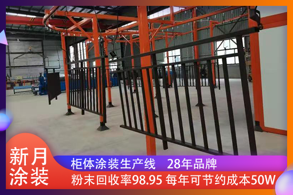 护栏静电喷涂设备