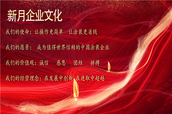 静电喷涂设备
