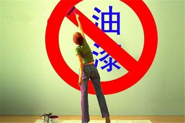 自动化喷涂设备厂家看40余省市对VOCs严格治理措施！