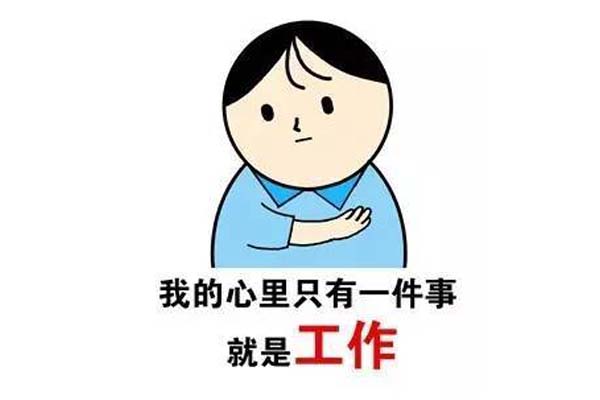 新月涂装：元气满满，回归工作