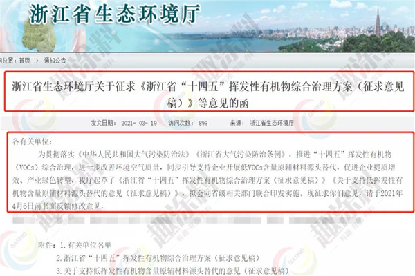 喷塑喷涂设备
