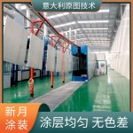 铝单板自动氟碳喷涂线